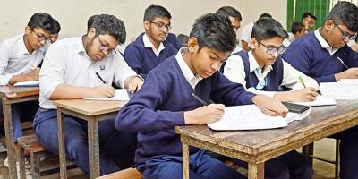 আইন, স্বাধীনতা ও সাম্য অধ্যায়ের ১১টি বহুনির্বাচনি প্রশ্ন ও উত্তর, ২য় পর্ব, নবম শ্রেণির পৌরনীতি ও নাগরিকতা